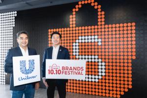 ยูนิลีเวอร์ จับมือ Shopee  อัดโปรแรง Shopee 10.10 Brands Festival ส่งท้ายปลายปี