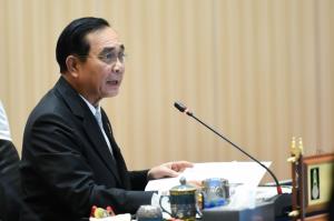 “ประยุทธ์” กล่าวบนเวทียูเอ็นเรียกร้องทุกประเทศควรได้รับสิทธิเข้าถึงวัคซีนต้านโควิดเท่าเทียมกัน