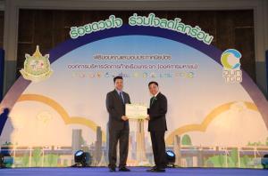 เอไอเอ ประเทศไทย รับประกาศเกียรติคุณในงาน “ร้อยดวงใจ ร่วมใจลดโลกร้อน” ประจำปี 2563