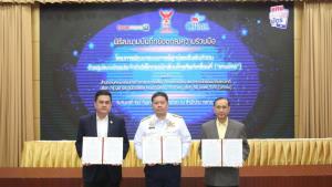 กสทช. จับมือทรูมูฟ เอช และซีพี ออลล์ เตรียมทดลองใช้ "แทนบัตร" ไตรมาสแรกปี 2564