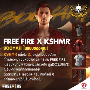 Garena ดึง DJ KSHMR ศิลปินระดับโลก ร่วมสร้างประสบการณ์สุดมันบนเกม Free Fire