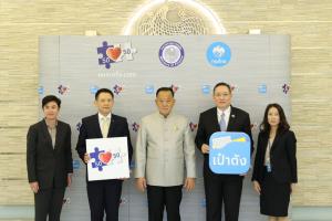 กรุงไทยยืนยันระบบลงทะเบียนโครงการคนละครึ่งพร้อมเต็มที่ เริ่ม 16 ต.ค.นี้