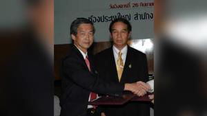 ศาลสั่งจำคุกอดีตอธิบดีกรมอุตุฯ 3 ปี 4 เดือน ลดค่าปรับ บ.เอกชน จาก 300 ล้าน เหลือแค่ 4 ล้าน