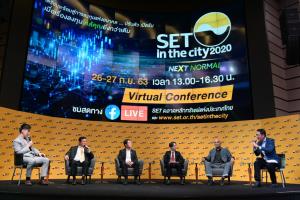 "SET in the City 2020" สร้างประสบการณ์ใหม่ ผ่าน Virtual Conference ครั้งแรก