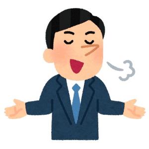 คนญี่ปุ่นเครียดมากเมื่อรู้ว่าเพื่อนได้เลื่อนตำแหน่งเป็นหัวหน้า  เครียดเท่ากับตัวเองขึ้นเป็นหัวหน้างาน !!