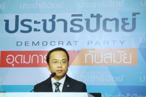 ปชป.ป้อง “นิพนธ์” ไม่ได้ทุจริต แถมปกป้องผลประโยชน์แผ่นดิน จ่อยื่น ป.ป.ช.ขอความเป็นธรรม