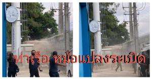 มือดีอีกแล้ว? "ท่าเรือ" วุ่น! หม้อแปลงระเบิดก่อนฟัด "เมืองทอง"