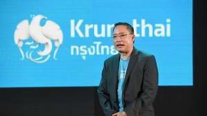 "กรุงไทย" ตั้งบริษัทย่อยทำธุรกิจ "แพลตฟอร์มดิจิทัล" ลุยพัฒนาบริการ-นวัตกรรม