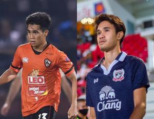 "โชติภัทร" เจ็บนัดดวลบุรีรัมย์! “ช้างศึก” เรียก “กษิดิ์เดช” เข้าแคมป์ เตรียมอุ่นนครปฐม