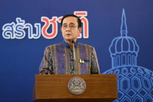 “บิ๊กตู่” ชู “อาคม” รู้งานดีเข้าฝ่ายการเมืองได้ ให้ดูผลงาน 11 ต.ค.เข้าเฝ้าฯ ถวายสัตย์