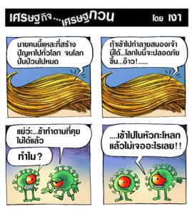 ไม่เจออะไรเลย