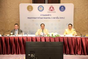 “กกร.” ปรับเป้าส่งออกปี 63 ฟื้นตัว คาดอยู่ในกรอบติดลบ 8% ถึง 10%