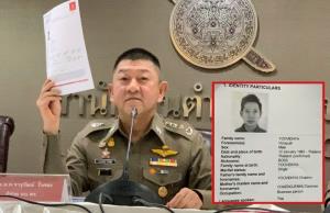 ผู้ช่วย ผบ.ตร.เผยอินเตอร์โพลออกหมายแดง ล่าตัว “บอส กระทิงแดง” แล้ว