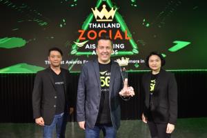 AIS - Wisesight ร่วมหนุนอีสปอร์ตผ่าน 'Thailand Zocial AIS Gaming Awards 2020'