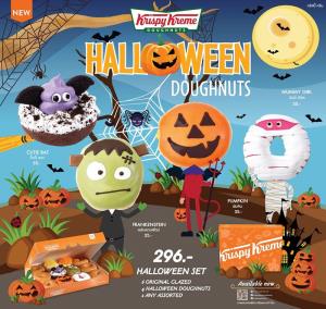 “คริสปี้ ครีม” ชวนสนุก Trick or Treat ไปกับ “ฮัลโลวีน โดนัท”