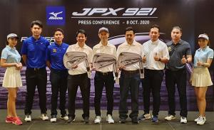 “มิซูโน” เปิดตัวชุดเหล็ก Mizuno JPX921 ซีรีย์สใหม่ล่าสุด