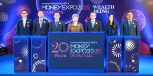 มหกรรมการเงินอุดรธานี  2020 เริ่มแล้ว