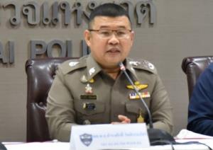 ตร.ใช้แผนเดิมคุมม็อบ 14 ตุลา เน้นเจรจาเรื่องเส้นทางเสด็จฯ