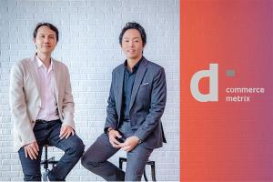 “เดนท์สุ อีจิส” เปิดตัว “d-commerce metrix” เครื่องมือการตลาดใหม่ เพื่อผู้ค้าออนไลน์โดยเฉพาะ