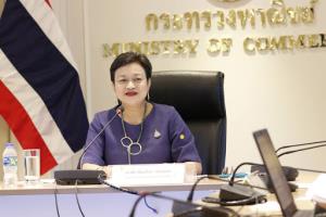 “พาณิชย์” เปิดตัว 2 ดัชนีใหม่ “แรงงาน-ปัจจัยสี่” ใช้ติดตามราคาสินค้าเฉพาะกลุ่ม