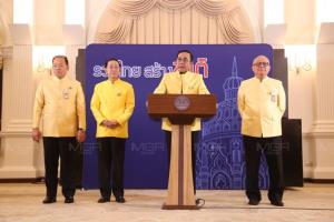 “บิ๊กตู่” โชว์ปึ้กแถลงข่าวพร้อมทีม รมต.ศก. วางเป้าไตรมาส 4 สร้างเม็ดเงิน 2 แสนล้าน