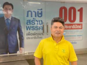 “เทพไท” ติง พ.ร.บ.พืชกระท่อมไม่สมบูรณ์ แนะชงประกบอีกฉบับ เชื่อปลดล็อกสมัยประชุมนี้