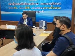 เหยื่อแชร์ลูกโซ่คอนโด ร้อง “ยธ.” ถูกหลอกลงทุน เสียหาย 10 ล้านบาท