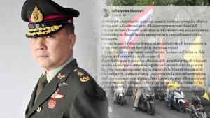 “หมอเหรียญทอง” ระดม “กองทัพประชาชน” ล้อมกรุงเทพฯ เตรียมลุยม็อบหากบุกพระราชฐาน