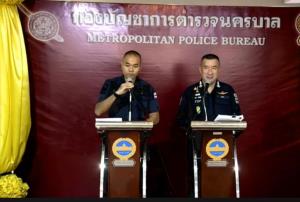 ตร.ลั่น! ห้ามชุมนุมราชประสงค์ วางกำลัง 13 กองร้อยคุมเข้ม 3 โซน แนะเลี่ยงเส้นทางบ่าย 2 ถึง 4 ทุ่มวันนี้