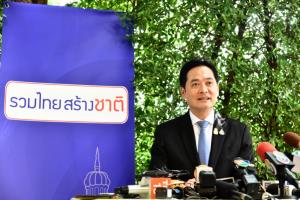 รัฐบาลย้ำประกาศสถานการณ์ร้ายแรง กทม.เพื่อความสงบ ป้องกันก้าวล่วงสถาบันฯ