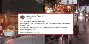 สติ! เจ้าหน้าที่ กทม.สอนคนรุ่นใหม่ รถเหลืองๆ แค่รถทำความสะอาดท่อระบายน้ำ