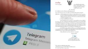 สั่งแบนแอปฯ Telegram สกัด “ม็อบปลดแอก” พบสมาชิกพุ่ง 1.6 แสนราย