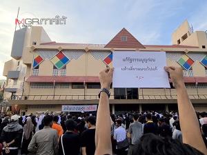 ยะลา 500 คนร่วมชุมนุมต่อต้านเผด็จการ ไว้อาลัยให้ประชาธิปไตยบนผืนแผ่นดินไทย