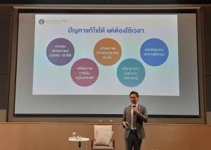 ผู้ว่าฯ ธปท.คาด GDP ยังติดลบก่อนฟื้นบวก Q2/64 มองแก้ปัญหาต้องตรงจุดแทนปูพรม