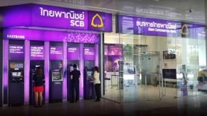 SCB ฟันกำไร 9 เดือนแรกปี 63 แตะ 2.2 หมื่นล้าน