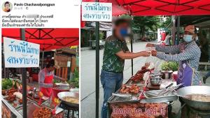 แม่ปวินเรียกแขก! ร้านไก่ทอด “ไม่ขายคนจาบจ้วง” เจอลูกค้าจ่ายสด 6 พัน ให้เอาไปแจกเด็กๆ