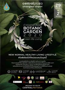เซ็นทรัลพลาซา เชียงใหม่ แอร์พอร์ต จัดงาน “Chiangmai Botanic Garden 2020 : Green Life Living” วันที่ 29 ต.ค.-2 พ.ย. 63