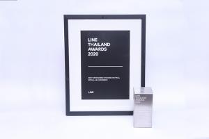 ซีพี ออลล์ รับรางวัลผลงานการตลาดดิจิทัลยอดเยี่ยมบนแพลตฟอร์ม LINE