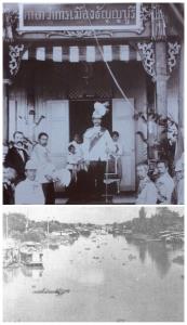 พระปิยมหาราชกับการขุดคลอง