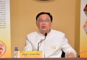 รัฐบาลเชิญชวนร่วมสวดมนต์-เจริญจิตตภาวนาวันคล้ายวันสวรรคต ร.๕ ทั่วประเทศ