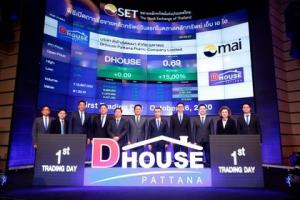 DHOUSE เปิดเทรดเหนือจอง 11.67%