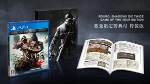 โหดได้อีก! "Sekiro" ปล่อยอัพเดตฟรี Game of the Year Edition วันที่ 29 ต.ค. นี้