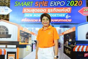 40 แฟรนไชส์น่าลงทุนตบเท้าขนโปรโมชันพิเศษ ในงาน “Smart SME Expo 2020”