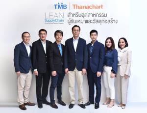 ทีเอ็มบี-ธนชาตเสริมแกร่งกลุ่มผู้รับเหมาและวัสดุก่อสร้าง