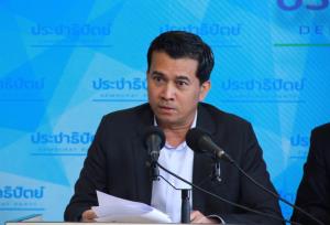 “เชาว์” แนะแกนนำม็อบสำนึกผิด เชื่อศาลเมตตา เลิกปฏิปักษ์เป็นเหยื่อให้ผู้ชักใย