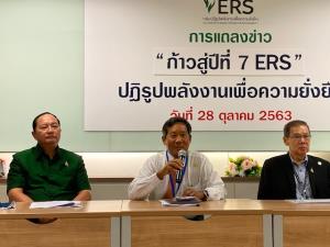 ERS เล็งยื่นข้อเสนอ “สุพัฒนพงษ์” แก้วิกฤตสำรองไฟพุ่ง 50% ปรับพีดีพีใหม่-เลิก E85/B20