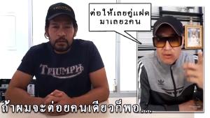 “บิณฑ์” ตอบอดีตดาราเสื้อแดงท้าต่อย บอกไม่ต้องต่อ ตนคนเดียวก็พอ ชวนใช้สมองแก้ปัญหาดีกว่า