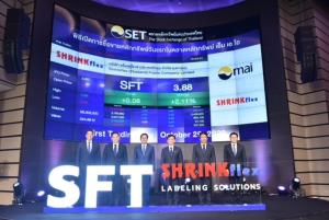 SFT เทรดวันแรกต่ำจอง 3.68%