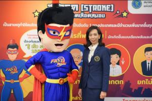 “แพทย์ รพ.จุฬาฯ” เร่งขยายเครือข่ายรักษา-พัฒนานวัตกรรมการแพทย์ รณรงค์ใน World Stroke Day 29 ต.ค.ของทุกปี