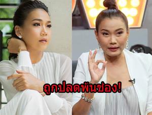 รายชื่อ “กาละแมร์-นีน่า” โผล่! ถูกปลดพ้นช่อง 3 หลังจ่อลดพนักงานอีก 30 เปอร์เซ็นต์